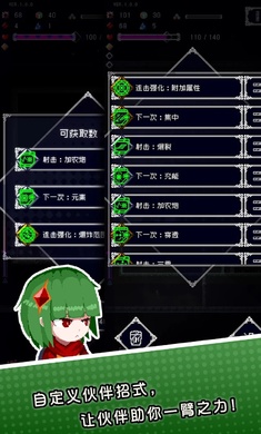 废墟物语中文版(RuinsStory)