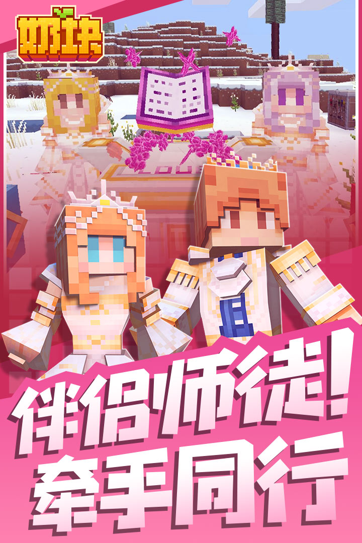 奶块(九游版最新版)