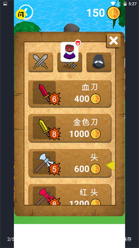 暴动刺客 暴动刺客