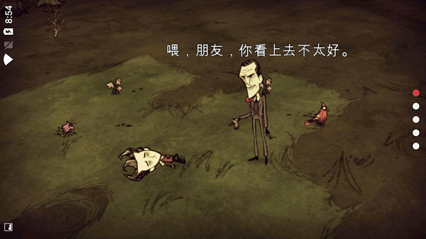 饥荒巨人国(官方正版)