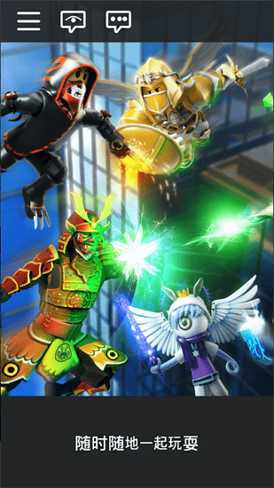 roblox(官方正版国际服) roblox(官方正版国际服)