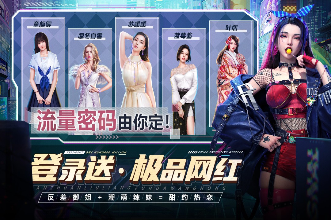 都市英豪(官网版)