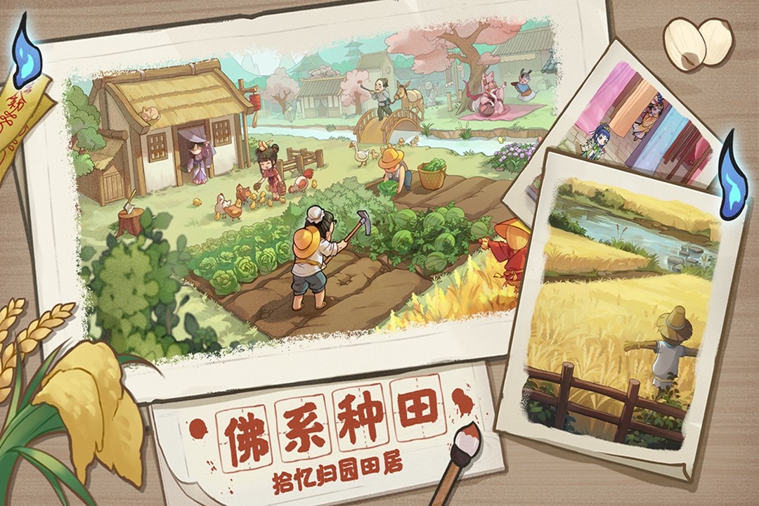 解忧小村落(正版)