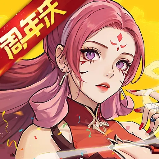 炼仙传说(0.1折) v1.29