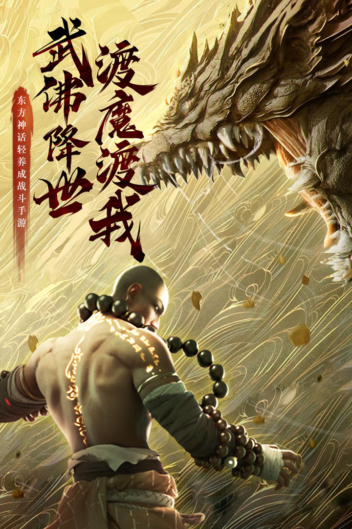 剑武(最新版)
