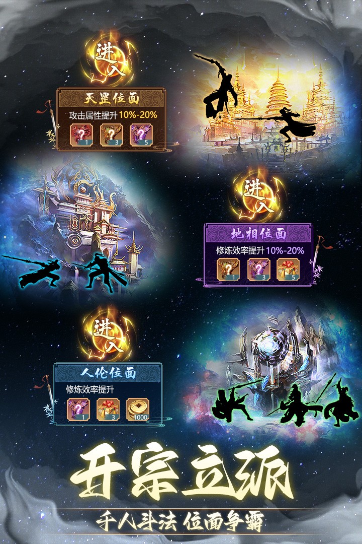 非神勿扰(手游官网版)