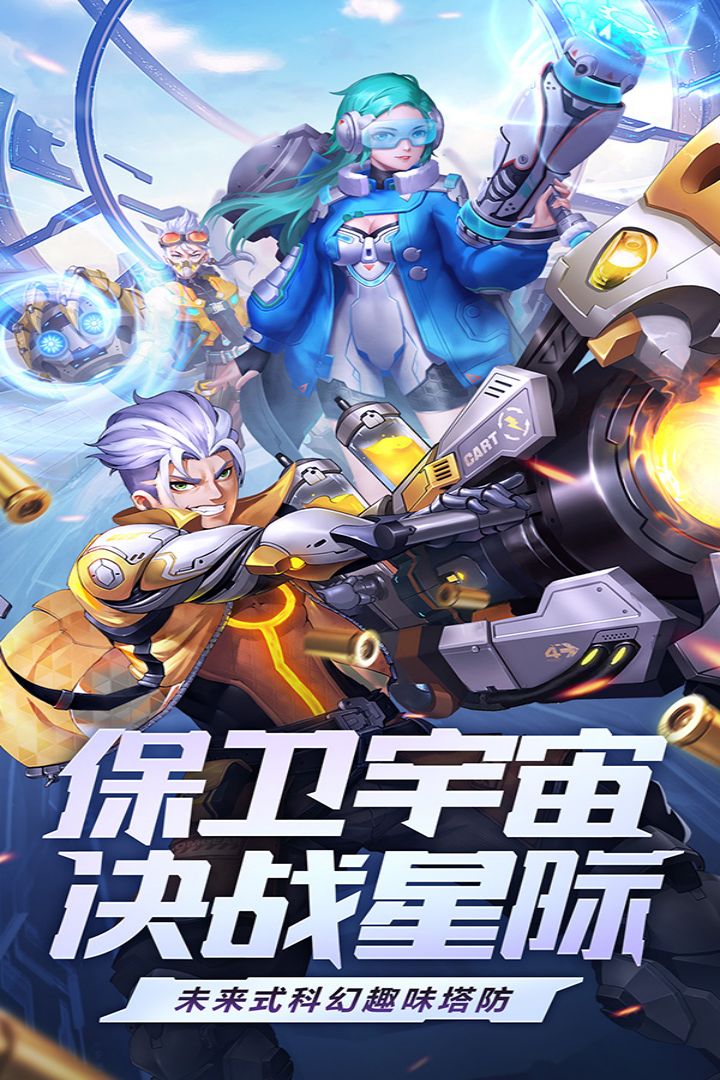 荣耀战争(官网版)