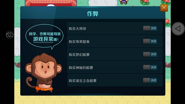 口袋妖怪火红-805