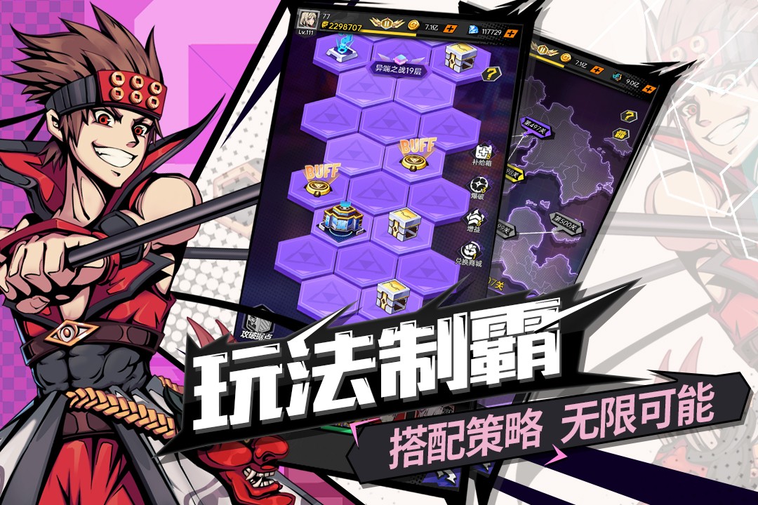 时空战场(官网版)