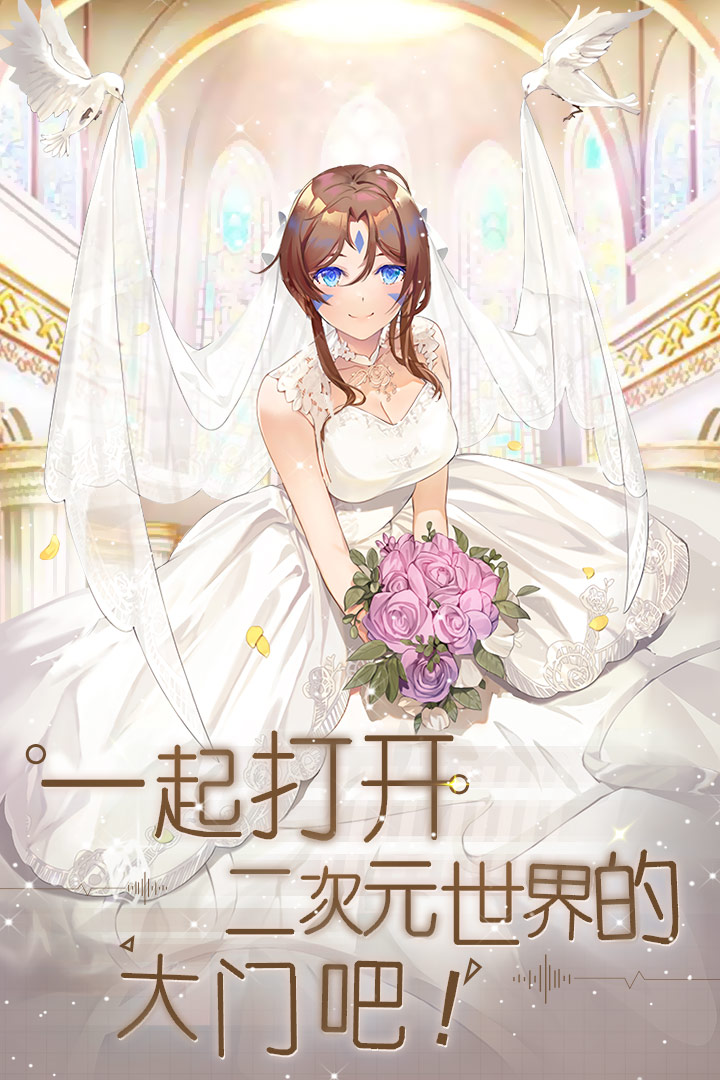 魔界军团游戏