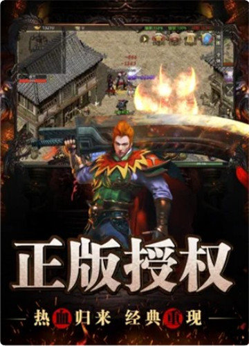 龙渊神器高爆版