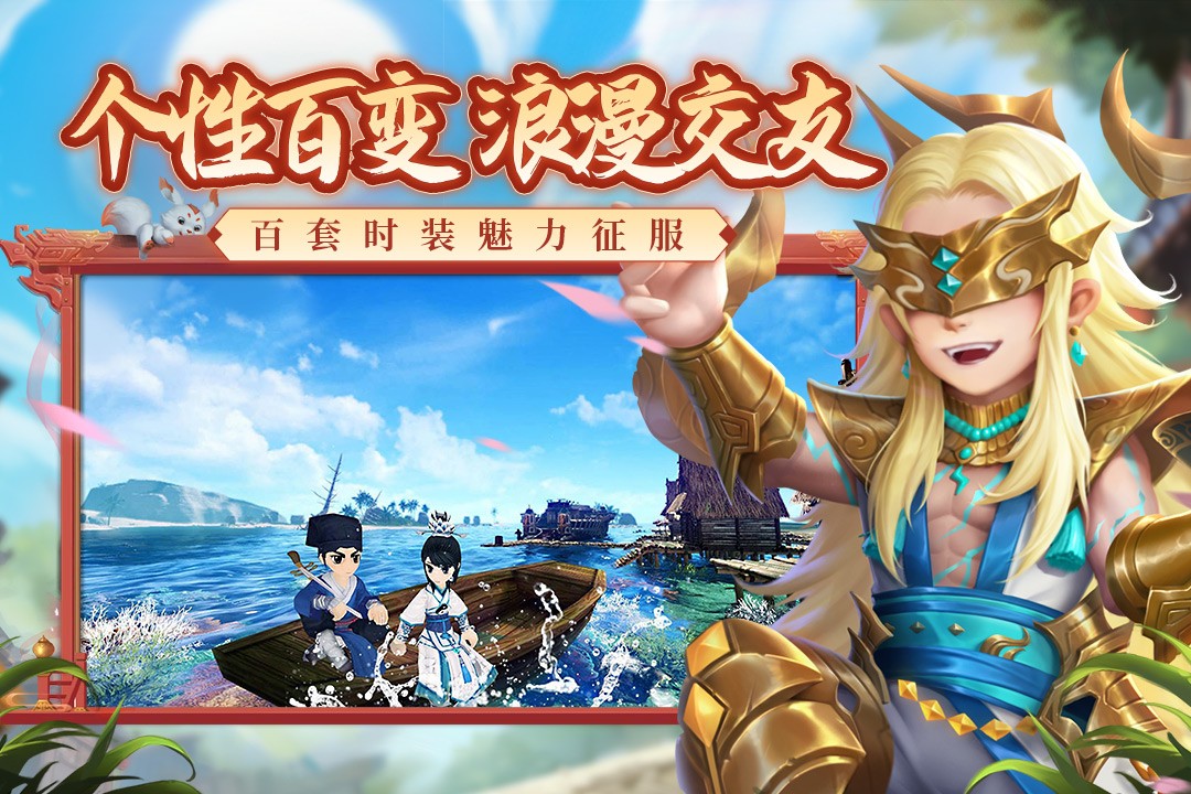 热血江湖(手游变态版)
