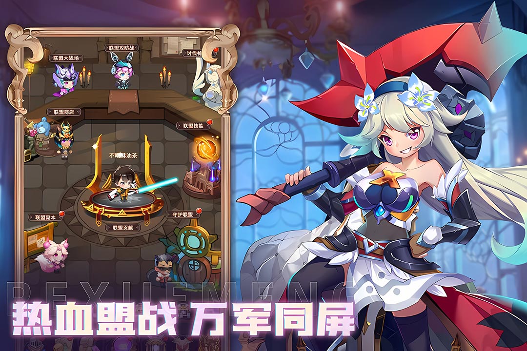 十月鹰飞游戏