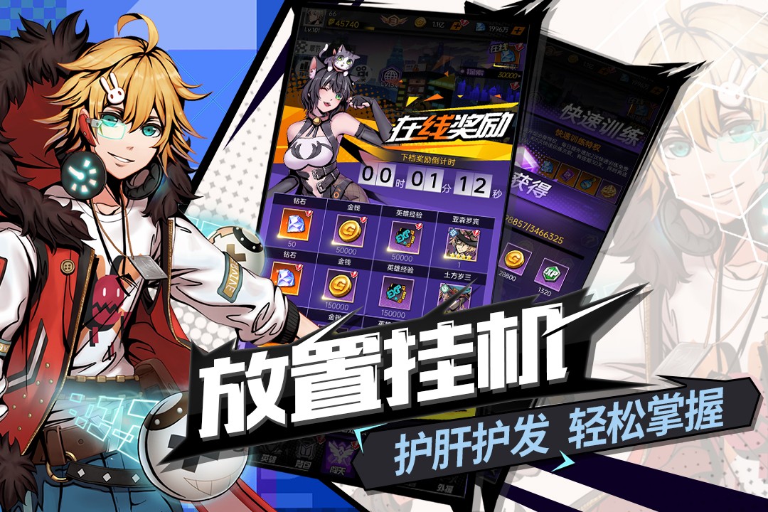 时空战场(官网版)