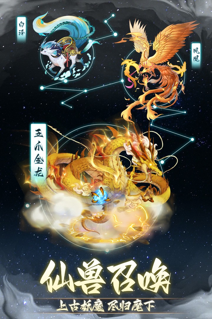 非神勿扰(手游官网版)