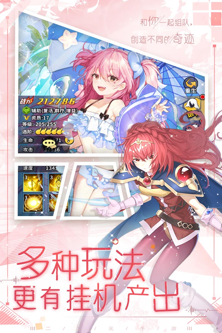 魔界军团游戏