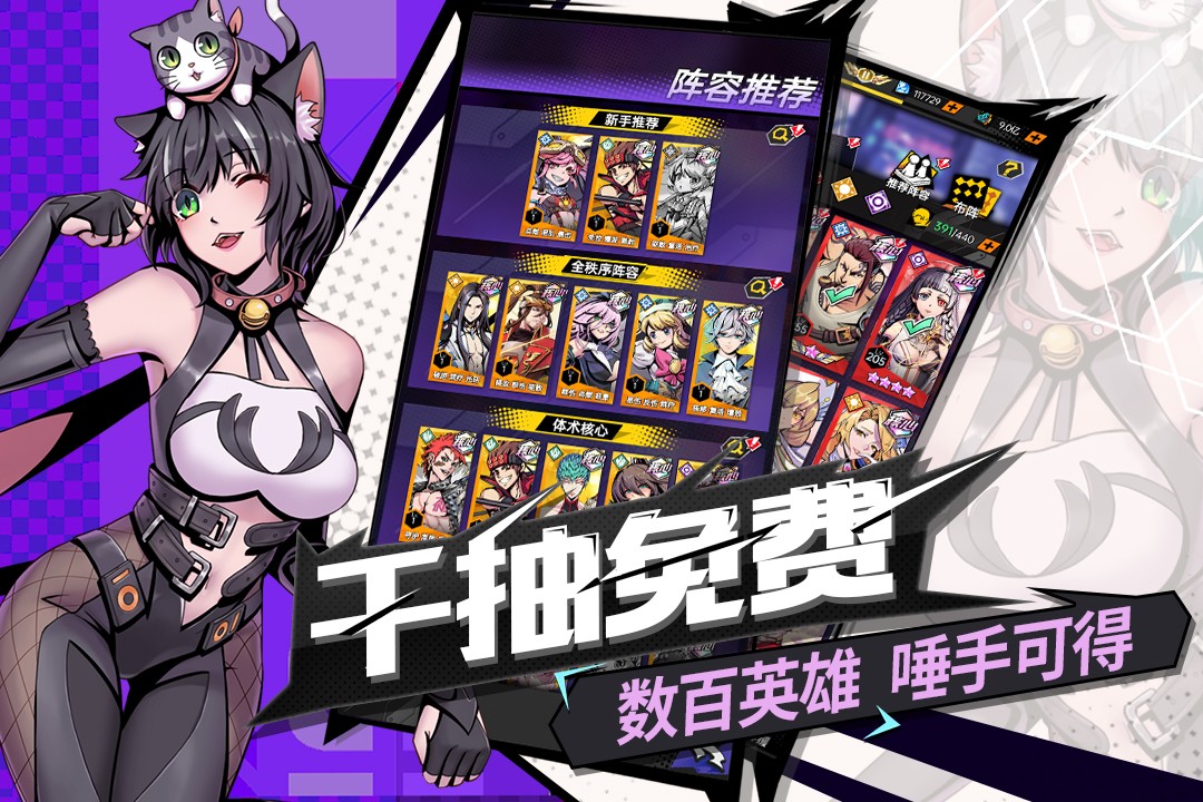 时空战场(官网版)
