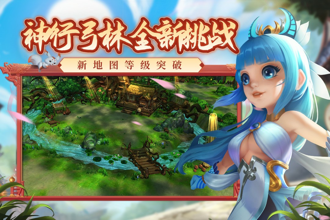 热血江湖(手游变态版)