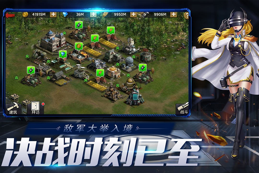 末日血战(红包版)