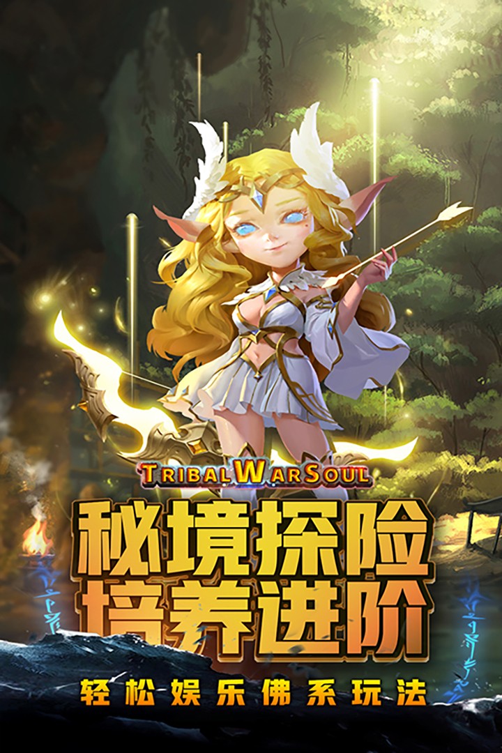 风暴奇兵(官网版)
