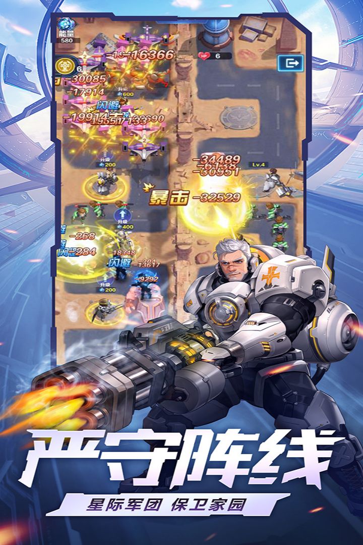 荣耀战争(官网版)