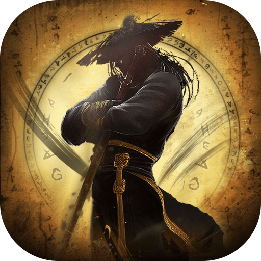 修真江湖(官网版) v4.3.0.0
