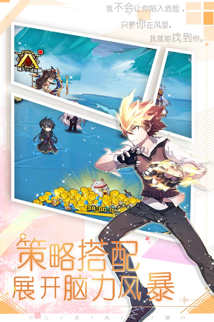 魔界军团游戏