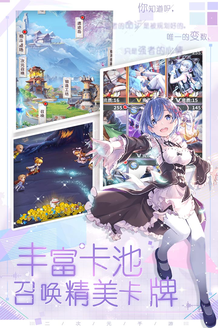 魔界军团游戏