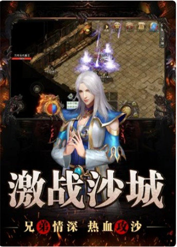 龙渊神器高爆版