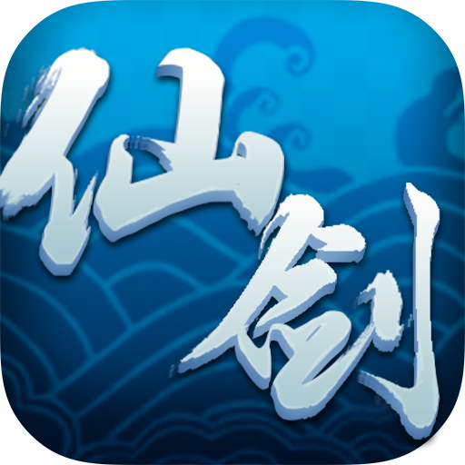 仙剑客栈H5(官网版) v1.0.4