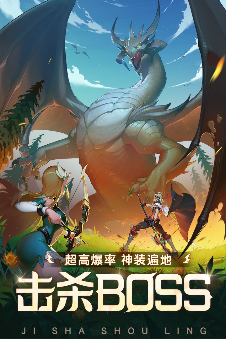 梦幻契约