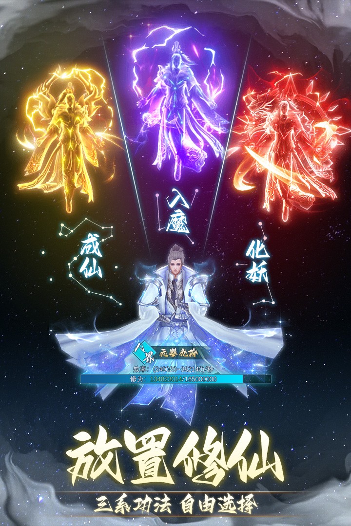 非神勿扰(手游官网版)