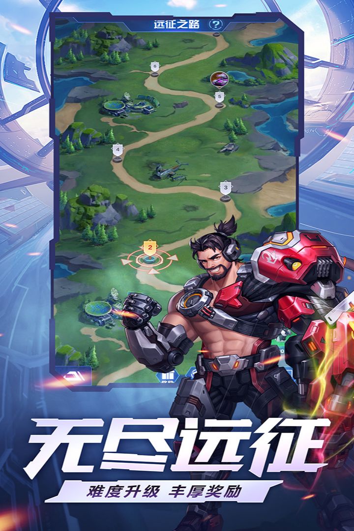 荣耀战争(官网版)