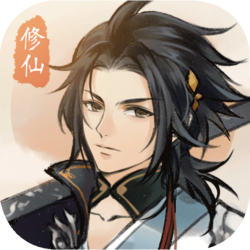 修仙绘卷(官网版) v4.4.0.0-1070