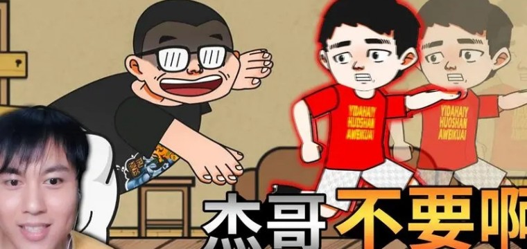最新玩梗段子的游戏推荐-最新玩梗段子的游戏大全
