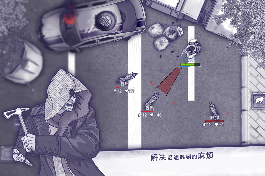 阿瑞斯病毒(免登录版)