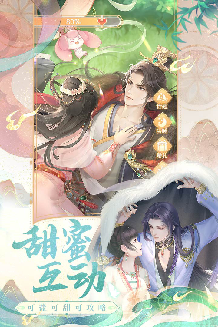 花满唐(官方正版)