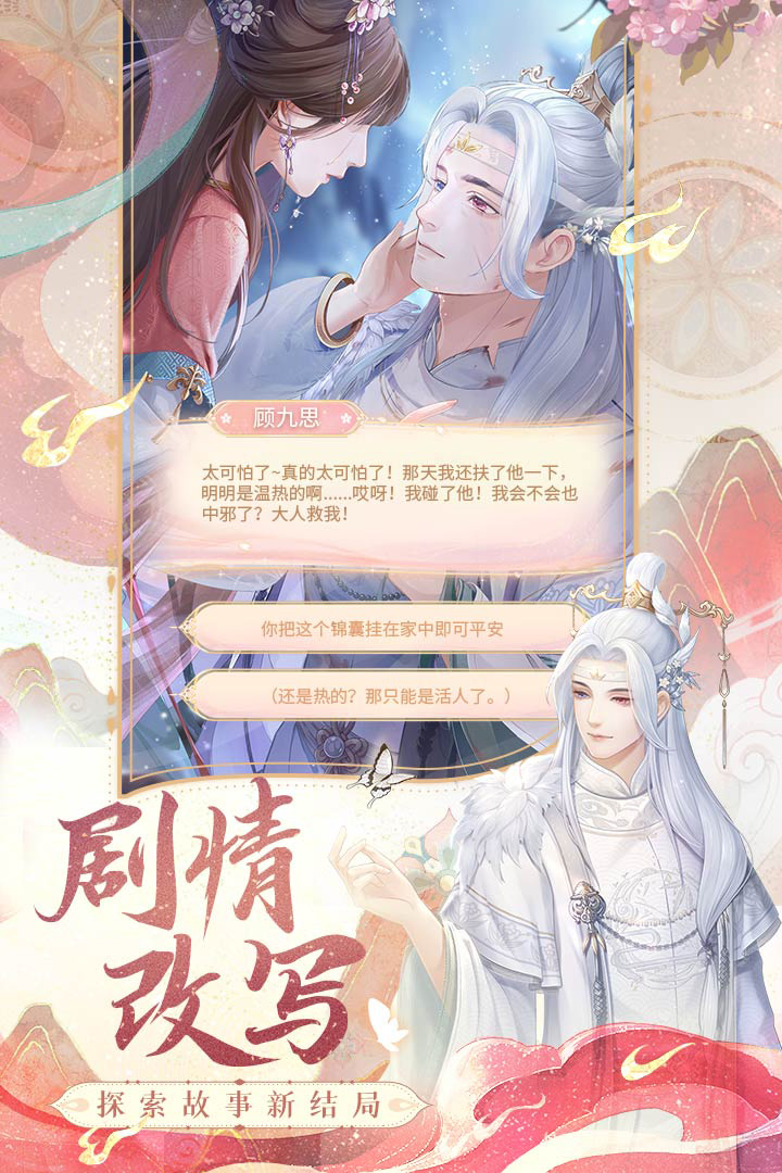 花满唐(官方正版)