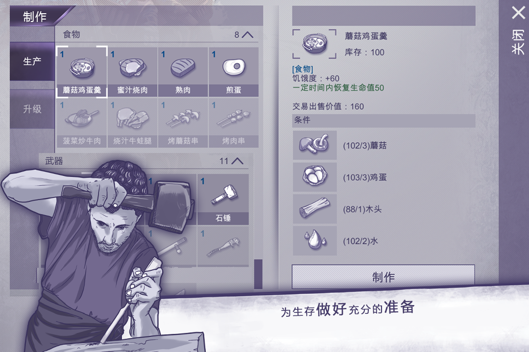阿瑞斯病毒(免登录版)