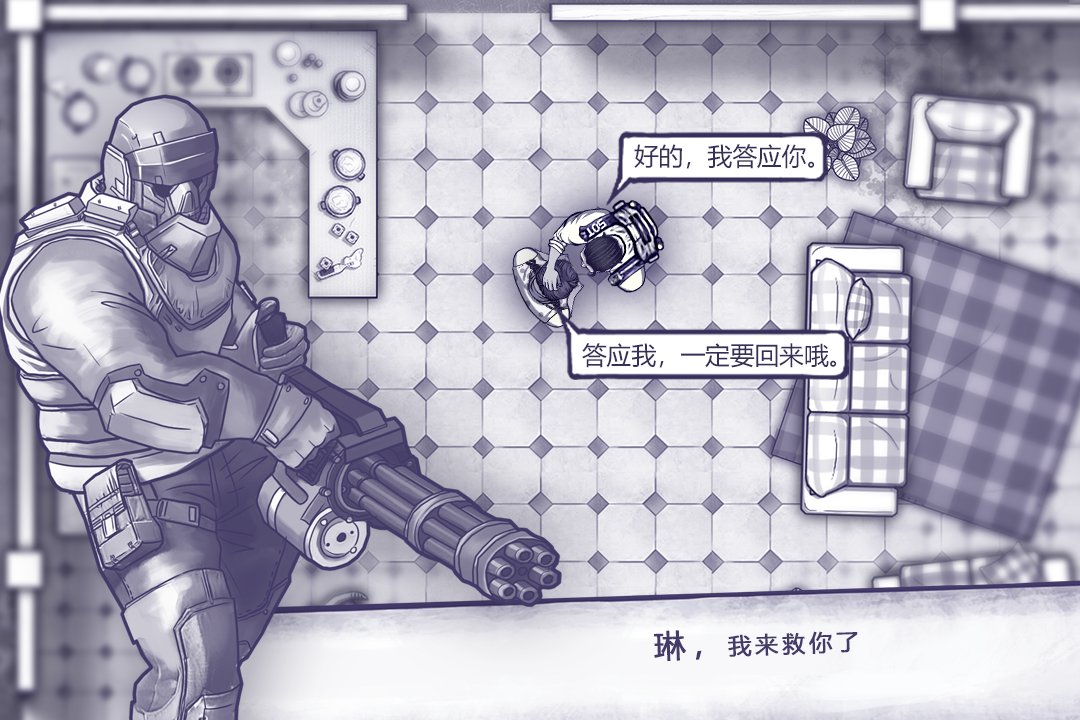 阿瑞斯病毒(内置MOD菜单版)