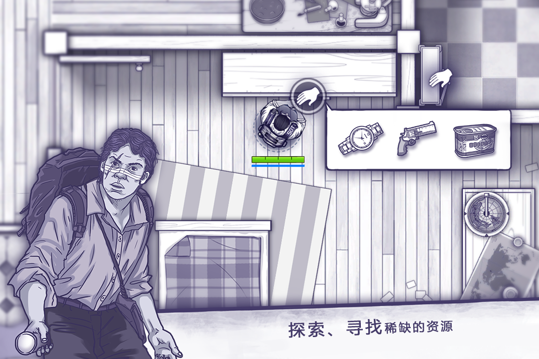 阿瑞斯病毒(无敌版)