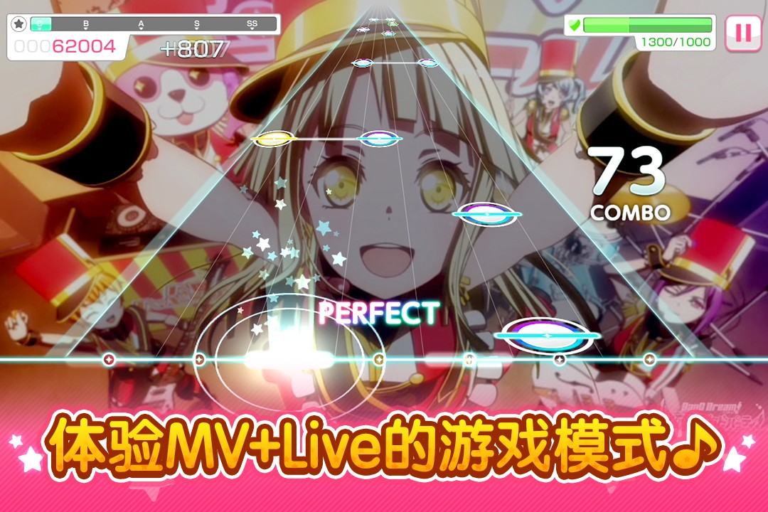 梦想协奏曲!少女音乐派对