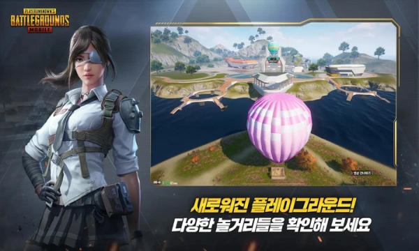 绝地求生韩服最新版(PUBG MOBILE)