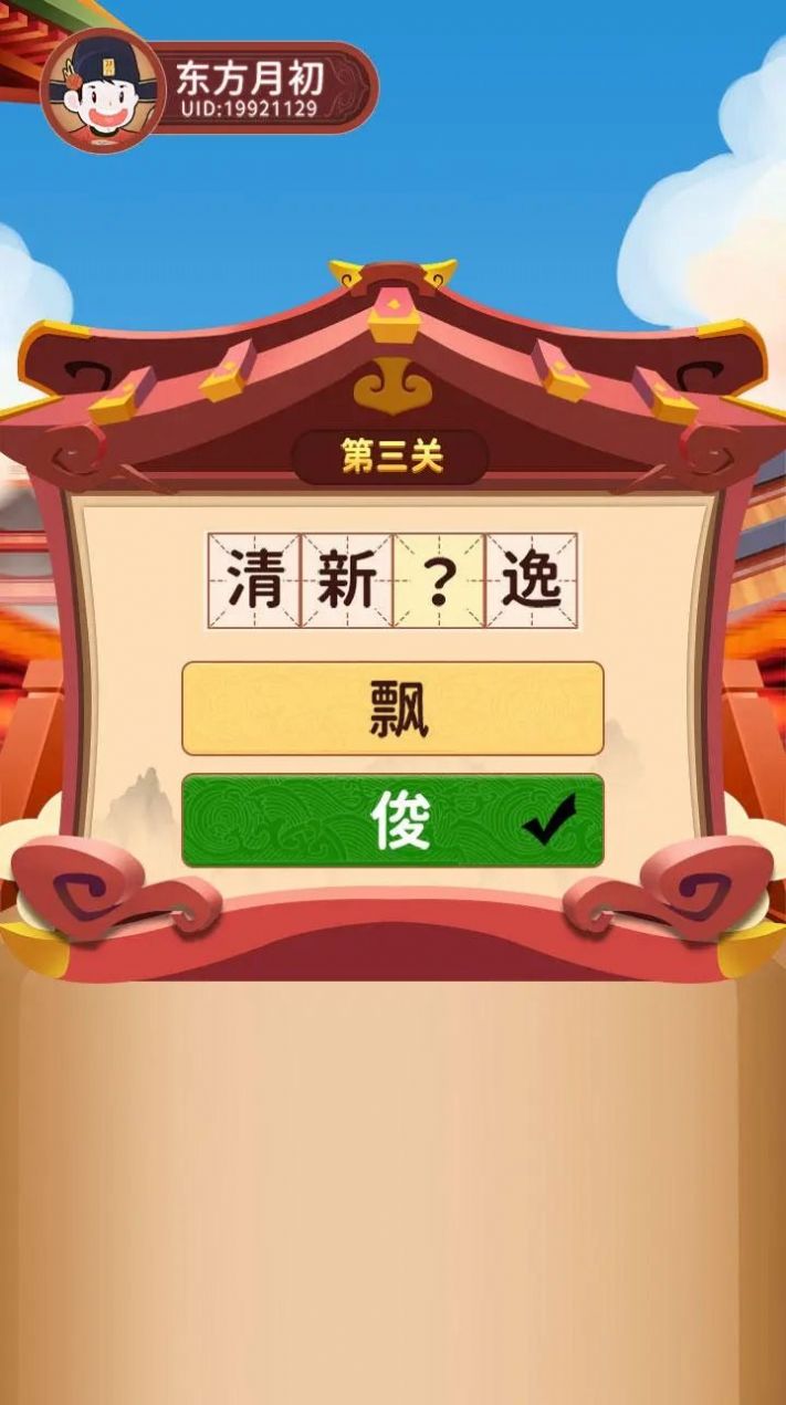 1688700949146913.jpg