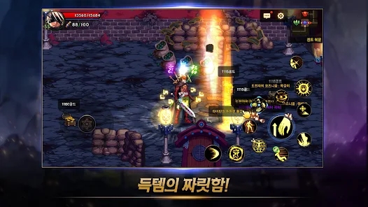 dnf手游韩服汉化版(던전앤파이터 모바일)