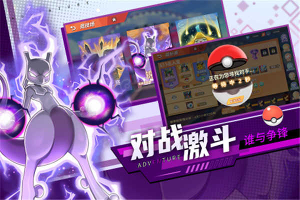 喵喵爱冒险(最新版)