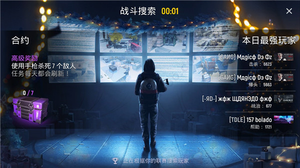 现代行动官方正版(Modern Ops)