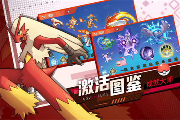 喵喵爱冒险(最新版)