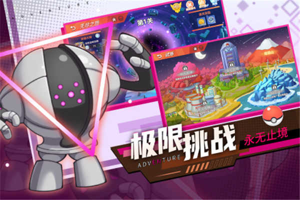 喵喵爱冒险(最新版)
