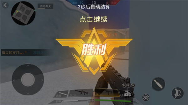 现代行动官方正版(Modern Ops)